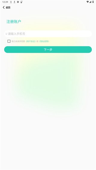 安心管家