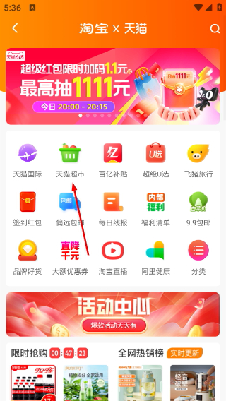 至品佳选