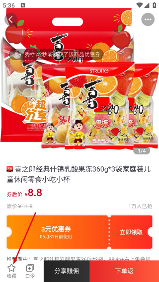 至品佳选