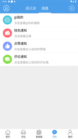 洪雅论坛app