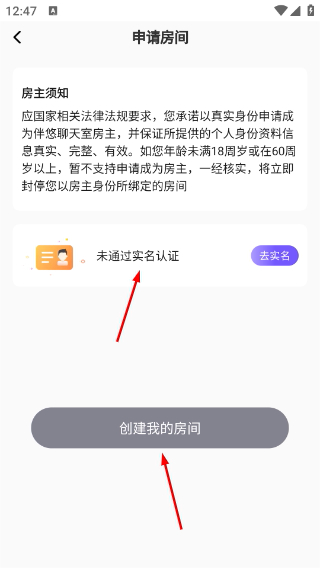 伴悠派对