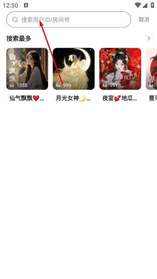 伴悠派对正版