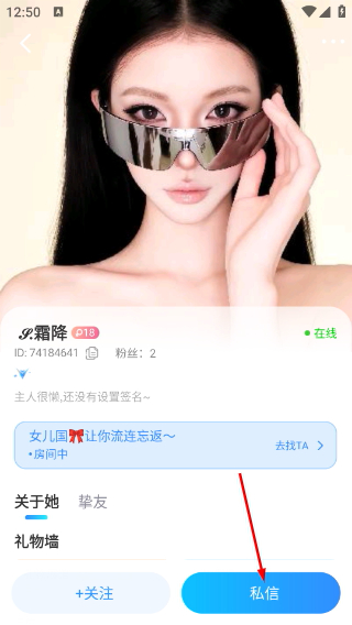 伴悠派对正版