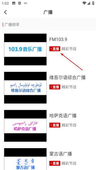 奎屯好地方