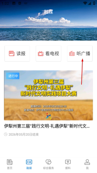 奎屯好地方
