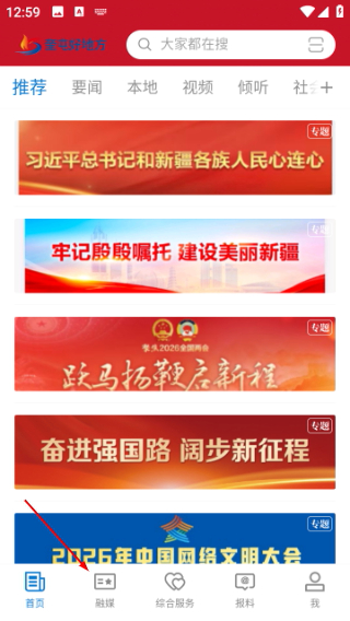 奎屯好地方