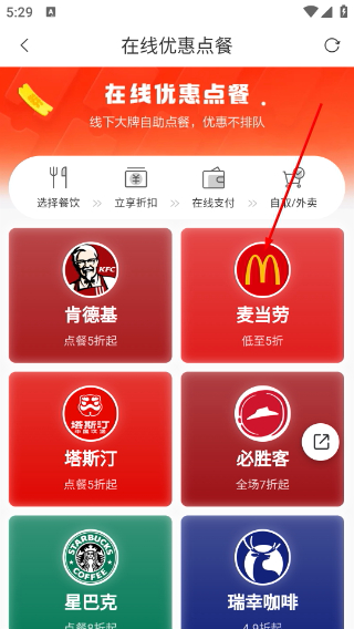 淘线报