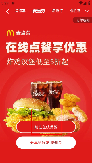 淘线报