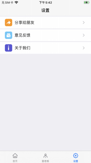 民法典