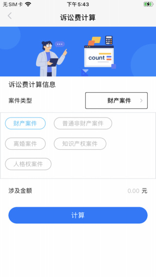 民法典