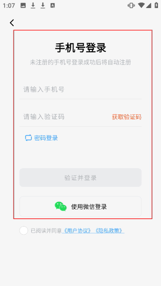 摩途导航
