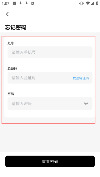摩途导航