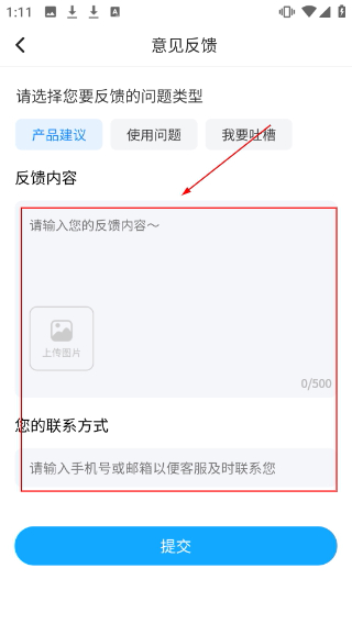 全景免费卫星导航