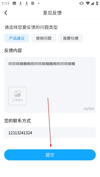 全景免费卫星导航