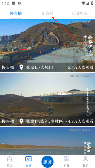 河山云