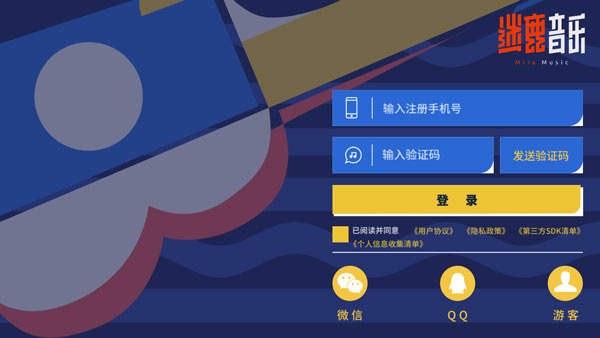 迷鹿吉他钢琴尤克