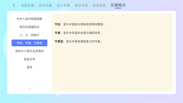 艺百理