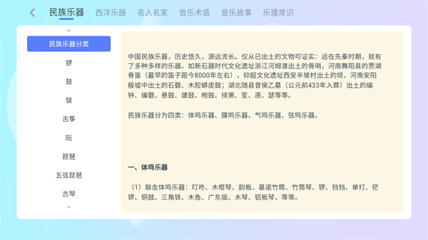 艺百理