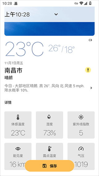 Today Weather