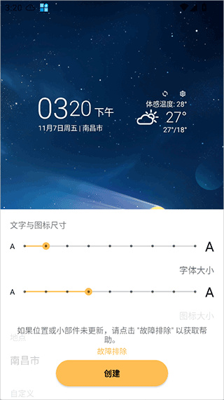 Today Weather
