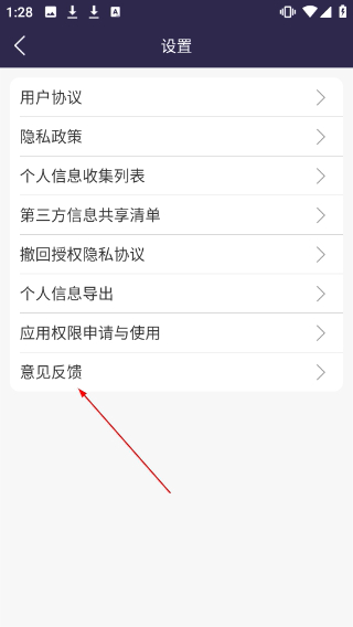 钢琴键盘模拟器