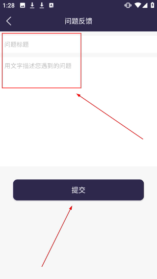 钢琴键盘模拟器