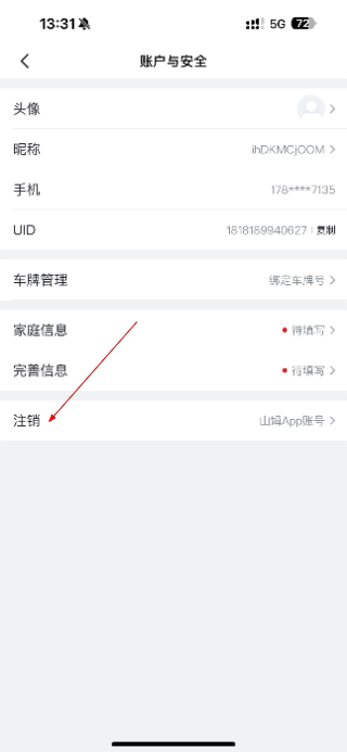 山姆超市网上购物网