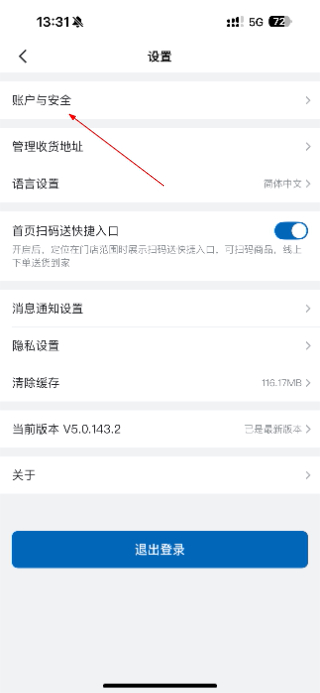 山姆超市网上购物网