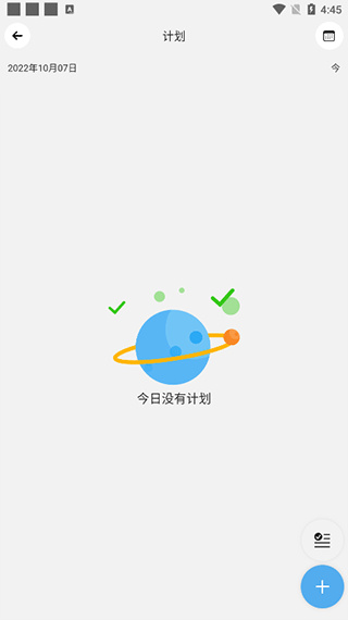 知道