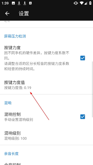 完美的钢琴