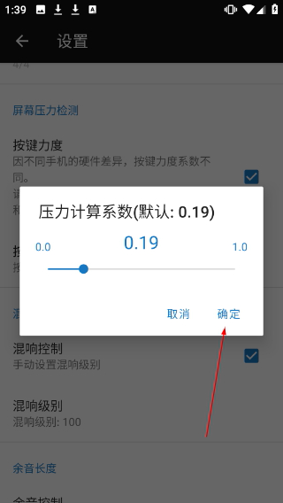 完美的钢琴