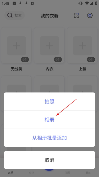 极简衣橱