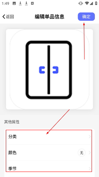 极简衣橱