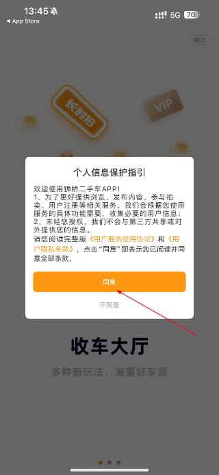 狮桥二手车