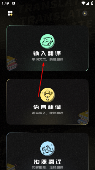 泰文翻译