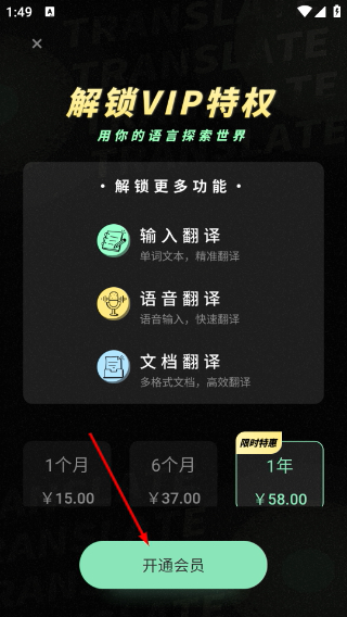 泰文翻译