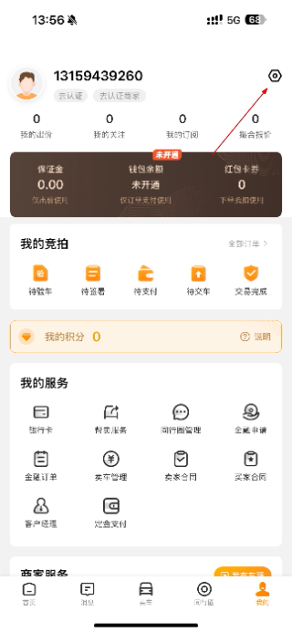 狮桥二手车平台
