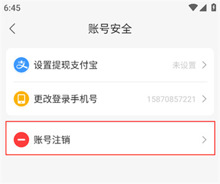 呆萌价app