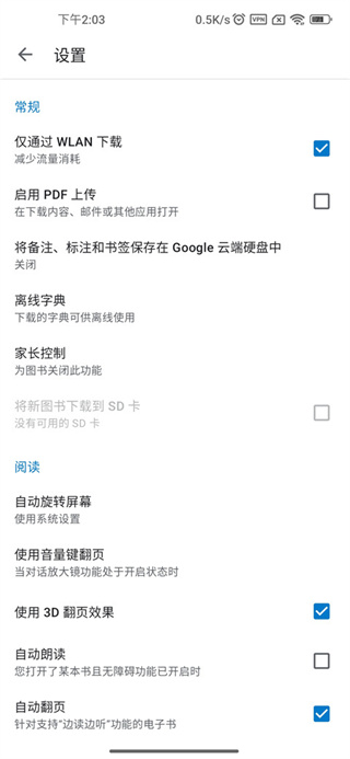 Google Play book app