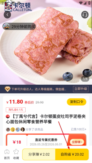 直返