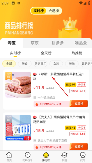 直返