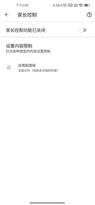 Google Play book app