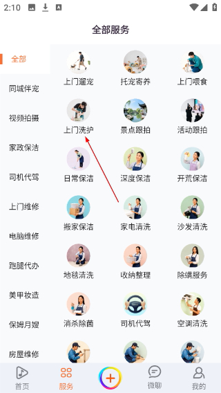 畅赞平台