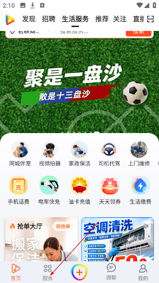 畅赞平台