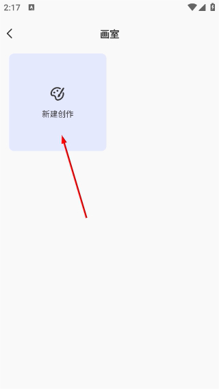 画师之境