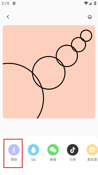 画师之境