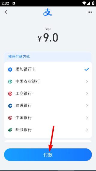 粤语翻译器