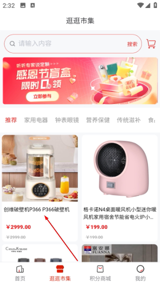 中软聚合