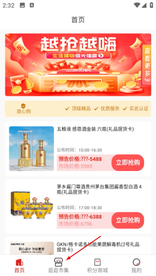 中软聚合