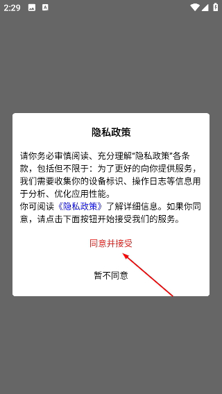 中软聚合